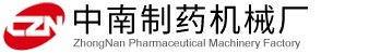 長沙市岳麓區中南制藥機器廠-1+X藥物制劑扶植專題網